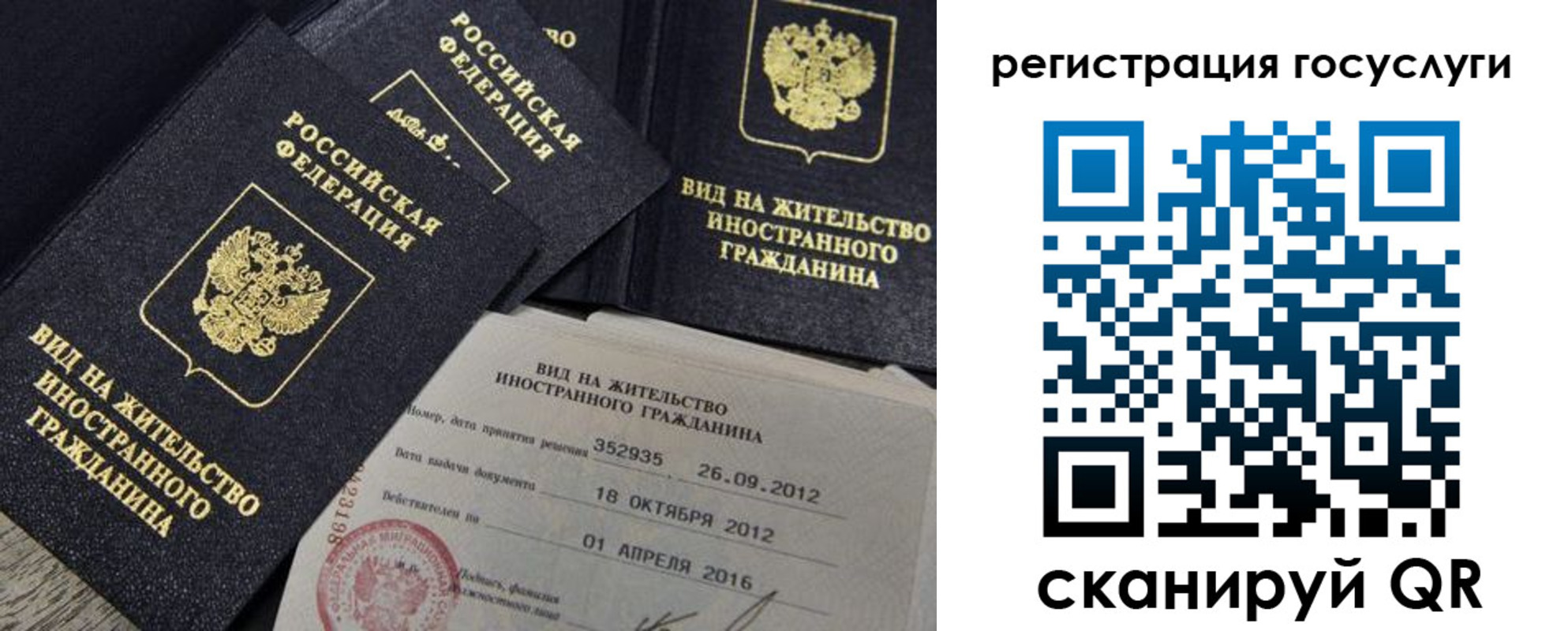 прописка для кредита в Талдоме