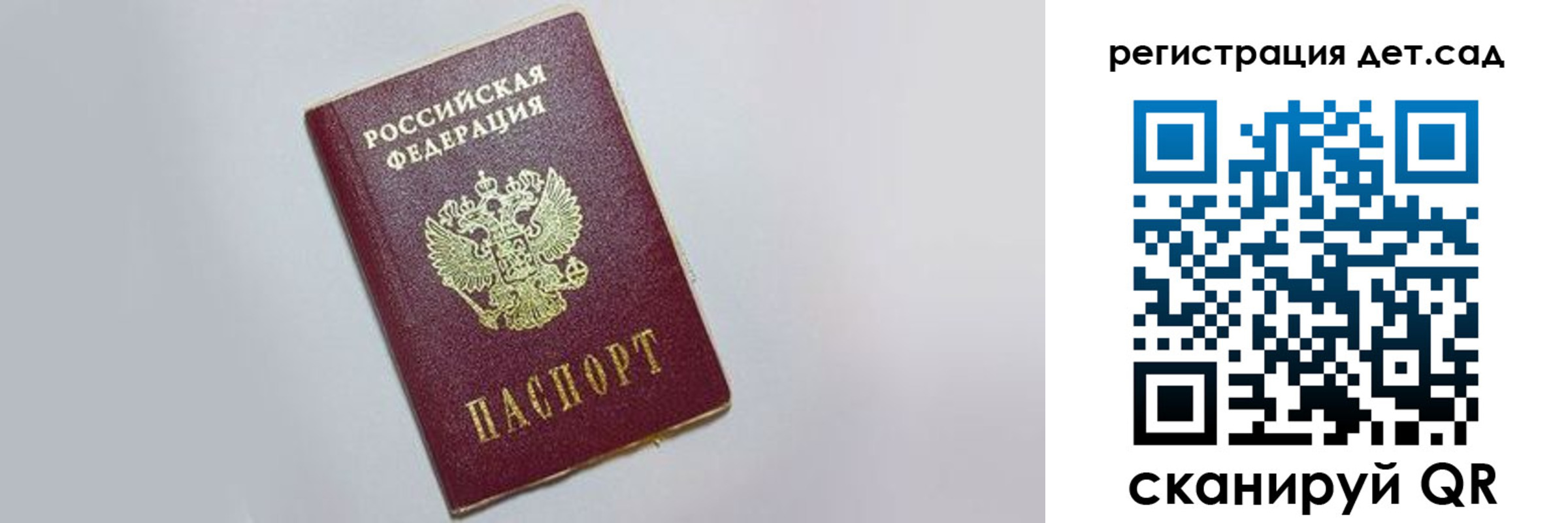 временная регистрация гарантия в Талдоме