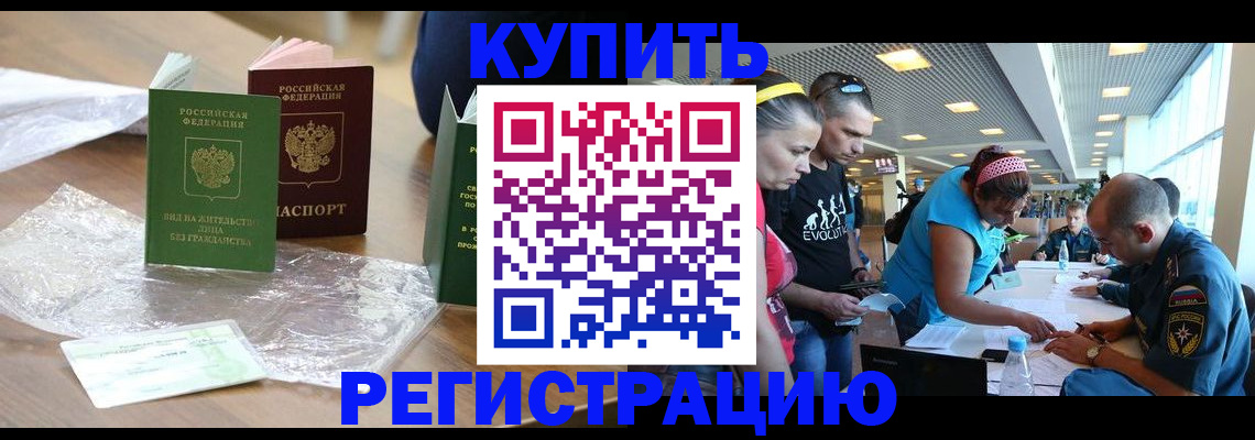 временная регистрация госуслуги в Талдоме