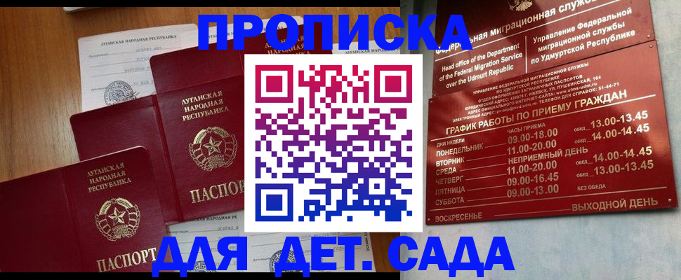 временная регистрация госуслуги в Талдоме